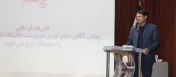 بزرگداشت مراسم روز دانشجو