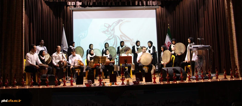 همایش عرس مولانا