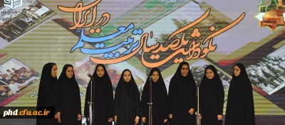 برگزاری آیین نکوداشت یکصدمین سال تأسیس تربیت معلم در خراسان رضوی