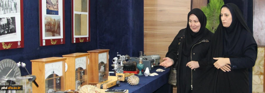 نمایشگاه گالری تصاویر،اسناد تاریخی تربیت معلم ،وسایل وابزار کمک آموزشی ، کتب قدیمی دروس