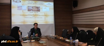 برگزاری نشست علمی با موضوع معلمی درآینه واژه ها:نوشتن ومعنای معلمی با حضوردکترنیستانی عضو مرکزنظارت ارزیابی وتضمین کیفیت وزارت علوم