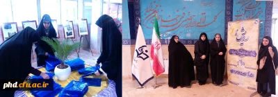 پذیرش تیم های اعزامی از ۳۱ استان به چهارمین گردهمایی فعالان فرهنگی و اجتماعی دانشگاه فرهنگیان کشورـ خواهران ـ