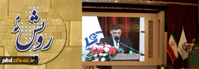 معاون فرهنگی و اجتماعی دانشگاه فرهنگیان:
گردهمایی رویش اقدامی عملی برای توجه به فعالیت های فرهنگی و اجتماعی دانشجویی است