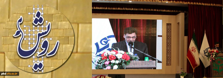 گردهمایی رویش اقدامی عملی برای توجه به فعالیت های فرهنگی و اجتماعی دانشجویی است