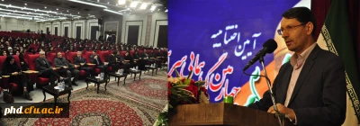 در آیین پایانی گردهمایی رویش اعلام شد:
میزبانی استان خراسان رضوی از 21 برنامه کشوری دانشگاه فرهنگیان در سال جاری