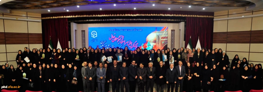 تقدیر از استان های برتر در حوزه های فرهنگی و اجتماعی در آیین پایانی چهارمین گردهمایی رویش خواهران