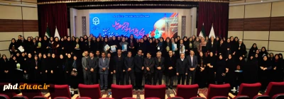 در آیین پایانی چهارمین گردهمایی رویش خواهران
از استان های برتر در حوزه های مختلف فرهنگی و اجتماعی تقدیر شد