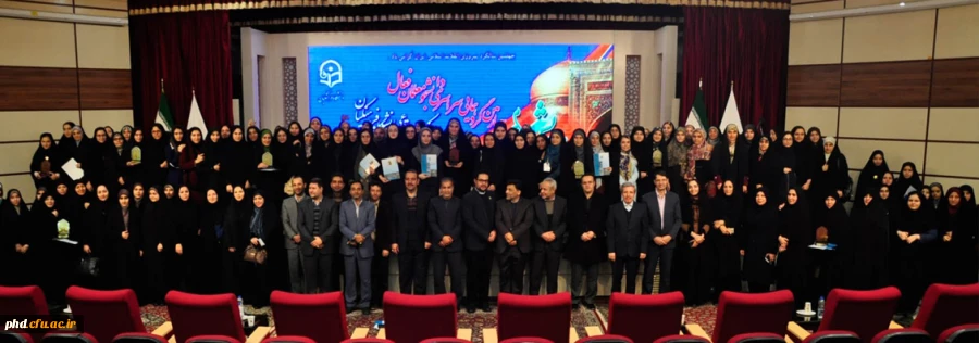 در آیین پایانی چهارمین گردهمایی رویش خواهران
از استان های برتر در حوزه های مختلف فرهنگی و اجتماعی تقدیر شد