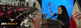 مدیرکل امور اجتماعی دانشگاه فرهنگیان اعلام کرد:
شرکت 420 دانشجومعلم، 60 استاد مشاور و 60 کارشناس فرهنگی در چهارمین گردهمایی رویش