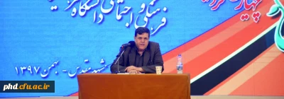 رئیس دانشگاه فرهنگیان در آیین آغازین گردهمایی رویش برادران بیان کرد:
25 ویژگی یک معلم خوب در هزاره سوم