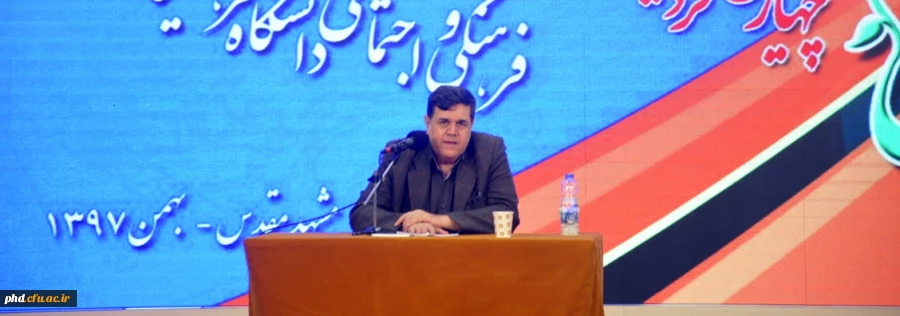 25 ویژگی یک معلم خوب در هزاره سوم