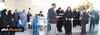 بهره برداری از مرکز خشکشوئی پردیس شهید هاشمی نژاد