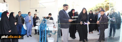 بهره برداری از مرکز خشکشوئی پردیس شهید هاشمی نژاد