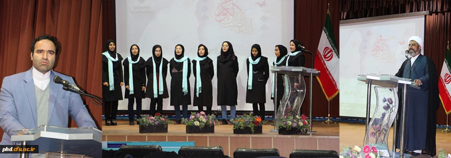 برگزاری مراسم گرامیداشت میلاد حضرت فاطمه زهرا (س) وروز زن و مقام مادر