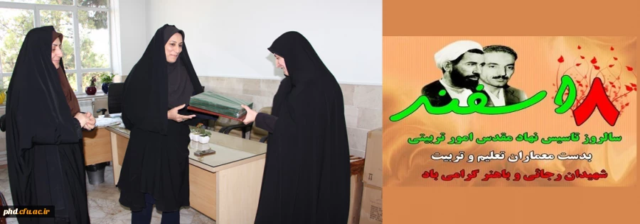 تجلیل از کارشناس مسئول فرهنگی پردیس