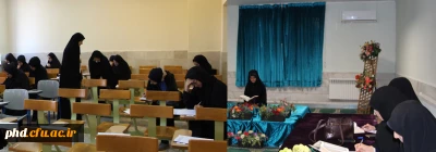 شرکت بیش از 550 نفر از دانشجو معلمان پردیس در مرحله مقدماتی بیست و نهمین جشنواره مسابقات فرهنگی هنری