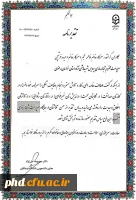 انتخاب سرپرستان شبانه روزی  پردیس به عنوان سرپرست منتخب شبانه روزی