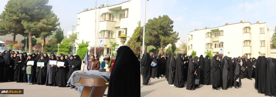 تجمع اعتراض آمیزدانشجو معلمان نسبت به جنایت وقیحانه آمریکا