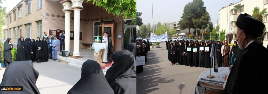 تجمع اعتراض آمیزدانشجو معلمان نسبت به جنایت وقیحانه آمریکا