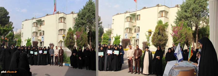 برگزاری تجمع اعتراض آمیز دانشجو معلمان پردیس شهید هاشمی نژاد نسبت به تروریستی خواندن سپاه پاسداران توسط دولت آمریکا .