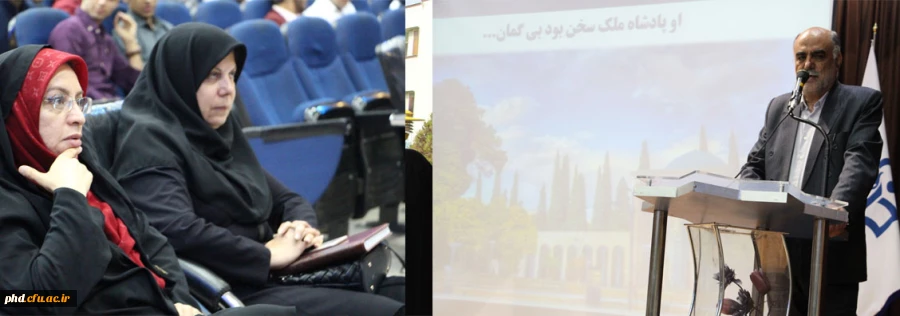 مراسم بزرگداشت سعدی