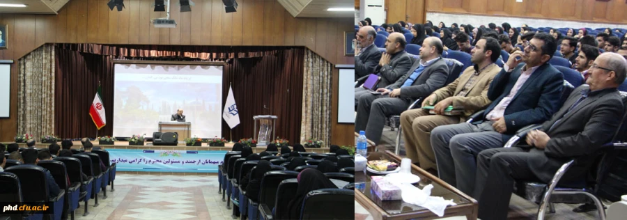 مراسم بزرگداشت سعدی