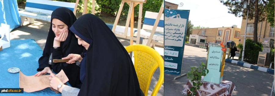 برپایی بازراچه تولدات دانشجویی وغرفه سلامت ونشاط