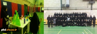 برگزاری مسابقات ورزشی همگانی