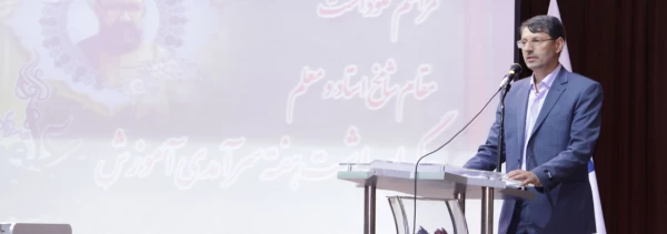 مراسم نکو داشت هفته معلم  ومقام استاد وگرامی داشت هفته سرآمدی آموزش