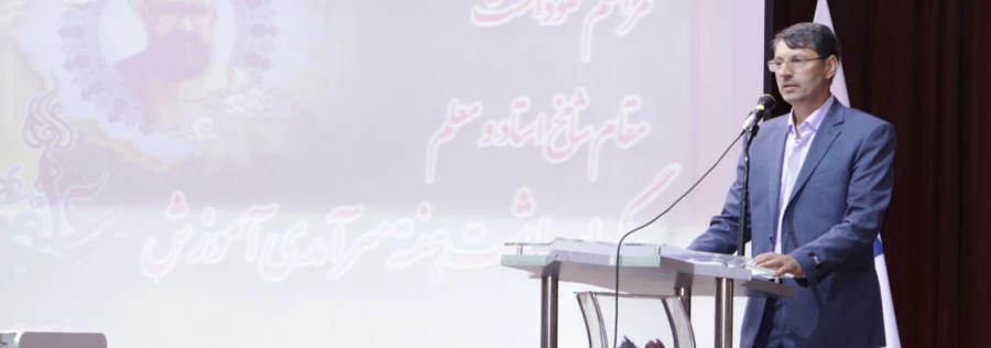 مراسم نکو داشت هفته معلم  ومقام استاد وگرامی داشت هفته سرآمدی آموزش