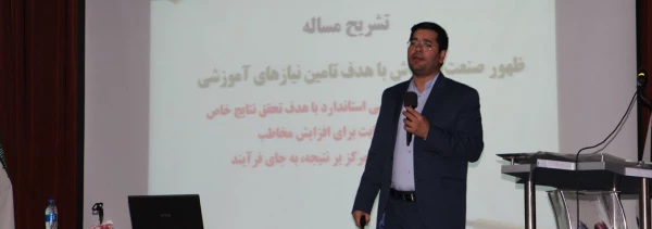 مراسم نکو داشت هفته معلم  ومقام استاد وگرامی داشت هفته سرآمدی آموزش