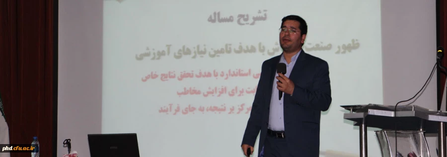 مراسم نکو داشت هفته معلم  ومقام استاد وگرامی داشت هفته سرآمدی آموزش