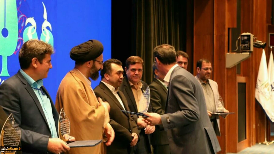 تجلیل از مدیر دانشگاه فرهنگیان خراسان رضوی در آیین نکوداشت یکصدمین سال تربیت معلم