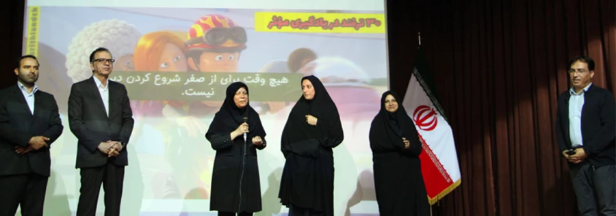 برگزاری همایش علمی با عنوان "چگونه ریاضی بخوانیم:٣٠ترفند یادگیری موثر