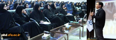 برگزاری همایش علمی با عنوان 