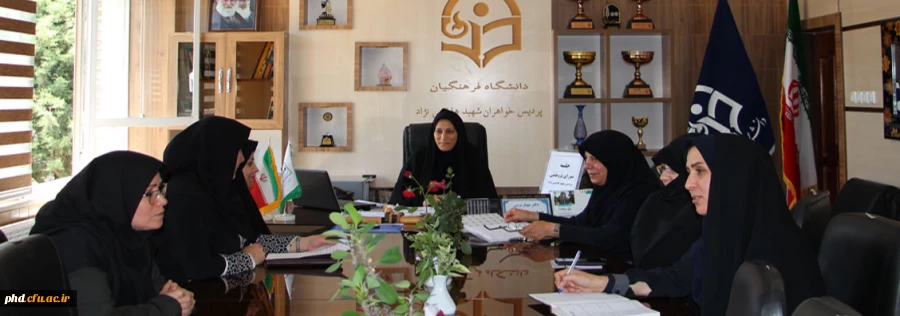 شورای پژوهشی