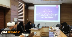 داوری آثار ارسالی شرکت کنندگان بیست و نهمین دوره جشنواره فرهنگی دانشگاه فرهنگیان