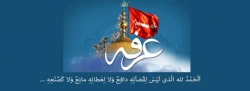در سکوتی که دلت دست دعا باز نمود یاد ما باش که محتاج دعاییم هنوز