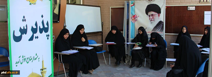 مراحل مصاحبه پذیرفته شدگان چندبرابر ظرفیت ورود به دانشگاه فرهنگیان -سال 98 درپردیس شهید هاشمی نژاد آغاز شد . 3