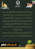 به نام خداوندی که قلم را آفرید و 