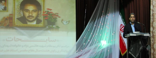 شهید هاشمی نژاد عنصری هویت ساز برای استان خراسان رضوی است . 2