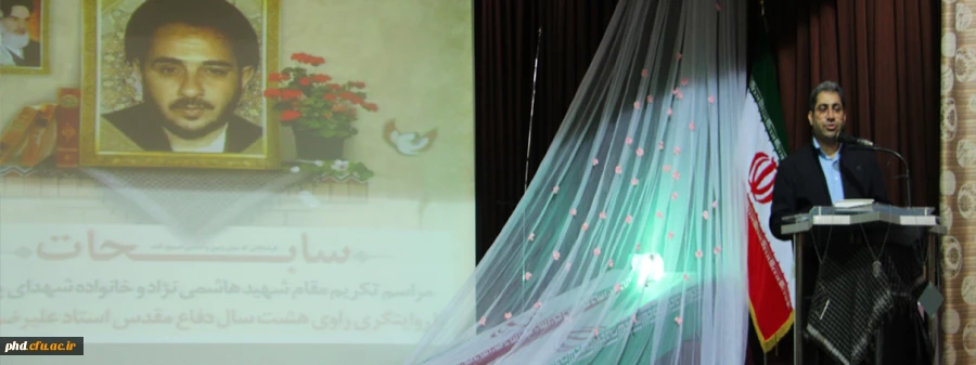 شهید هاشمی نژاد عنصری هویت ساز برای استان خراسان رضوی است . 2