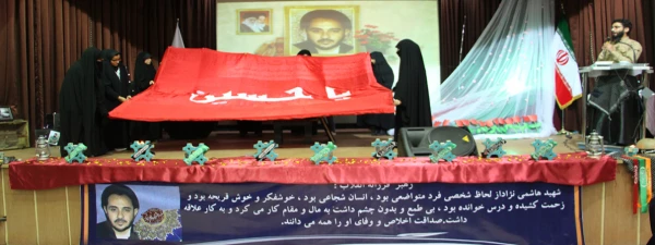 شهید هاشمی نژاد عنصری هویت ساز برای استان خراسان رضوی است . 5