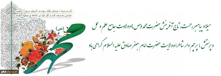 ثواب صلوات 2