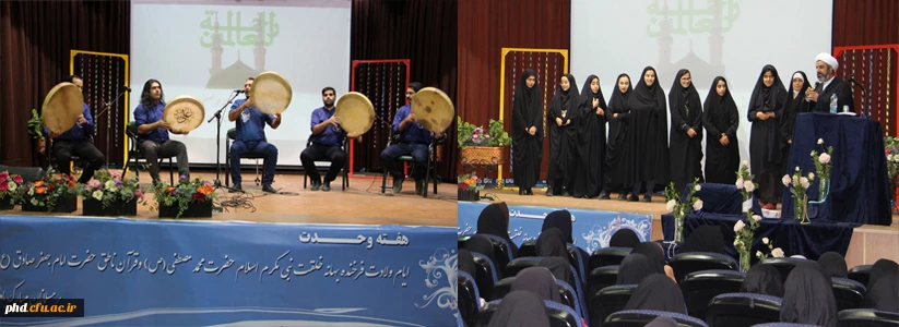 جشن میلادد حضرت ختمی مرتبت (ص) وگرامیداشت هفته وحدت 2