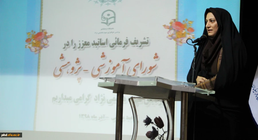 جلسه ی شورای آموزشی پژوهشی پردیس هاشمی نژاد با حضور اساتید برگزارشد  2