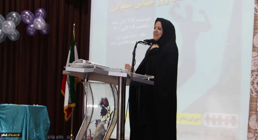 مراسم گرامیداشت روز جهانی معلولین 