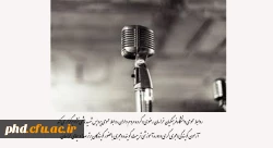 آزمون گویندگی و مجری گری و دوره آموزشی تربیت گوینده و مجری با حضور گویندگان برتر صدا و سیمای خراسان  2