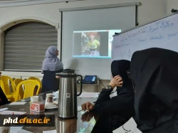 اولین مرحله کارگاه آموزشی 