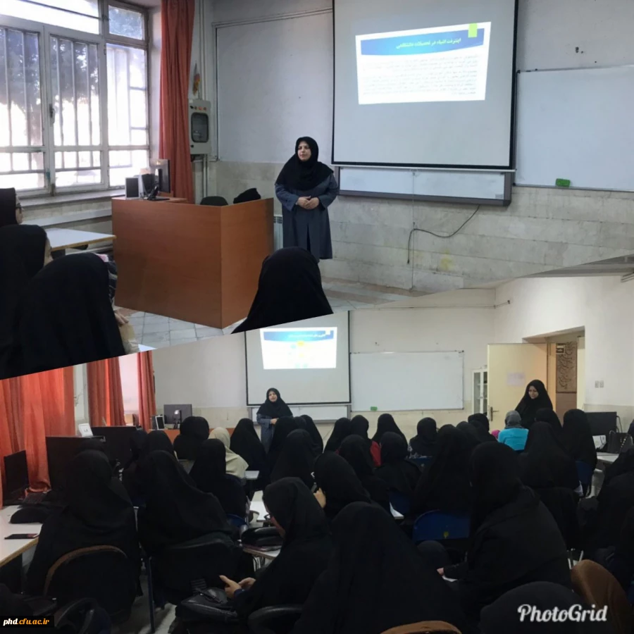 برگزاری کارگاه آشنایی با نقش اینترنت اشیا در آموزش 2